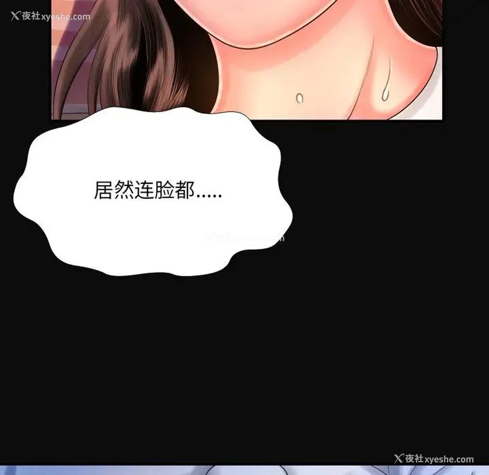 44P - 深渊