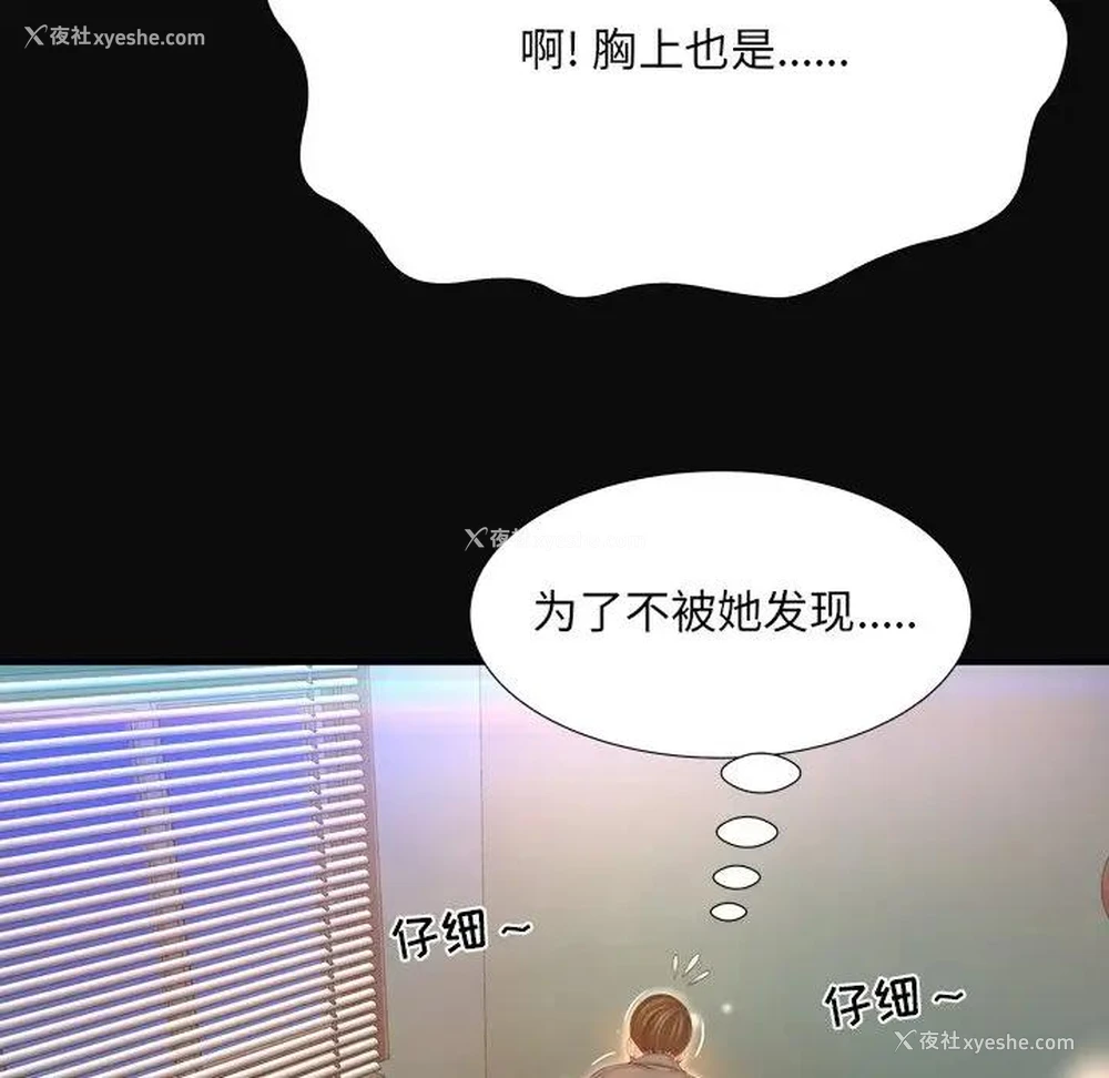 46P - 深渊