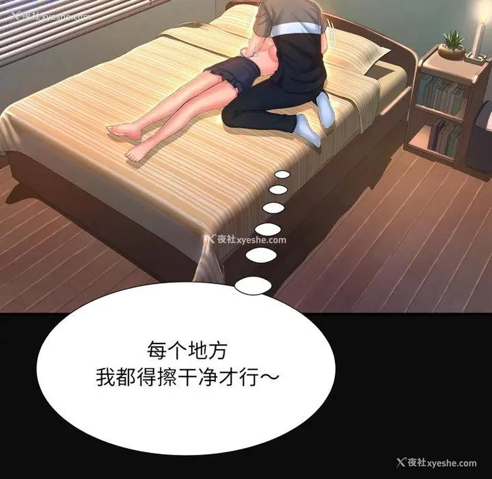 47P - 深渊