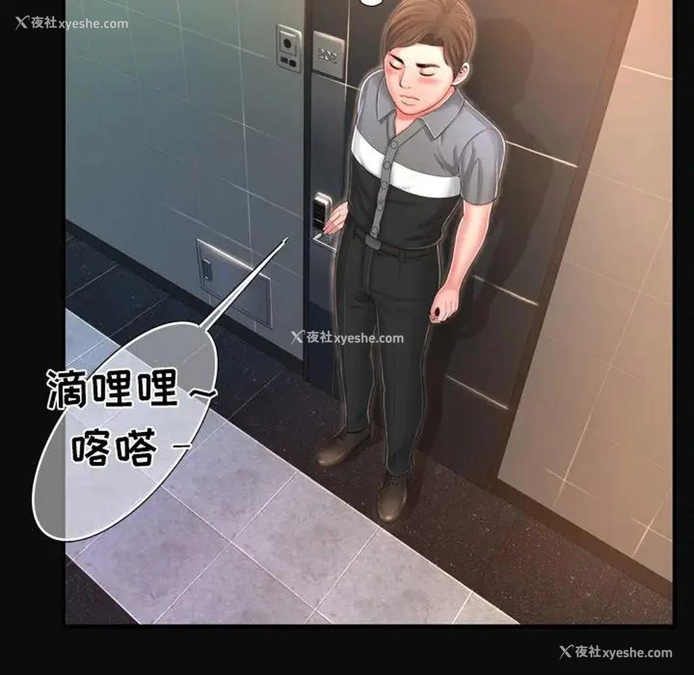 51P - 深渊