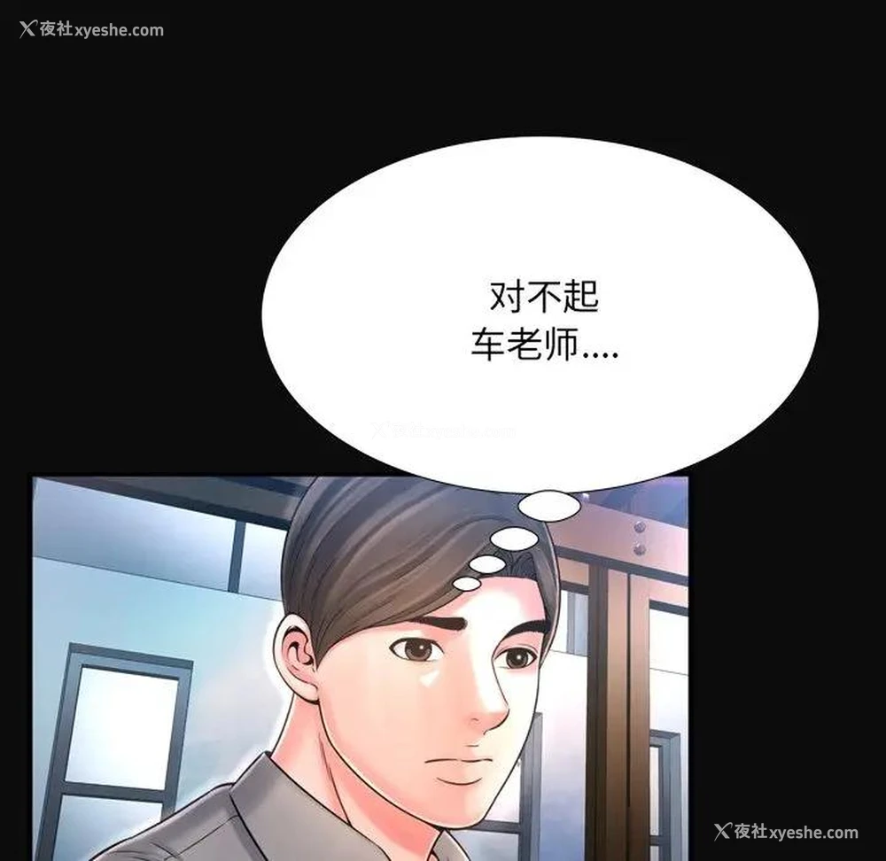52P - 深渊