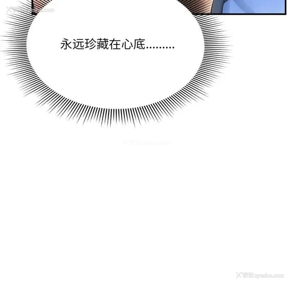 59P - 深渊