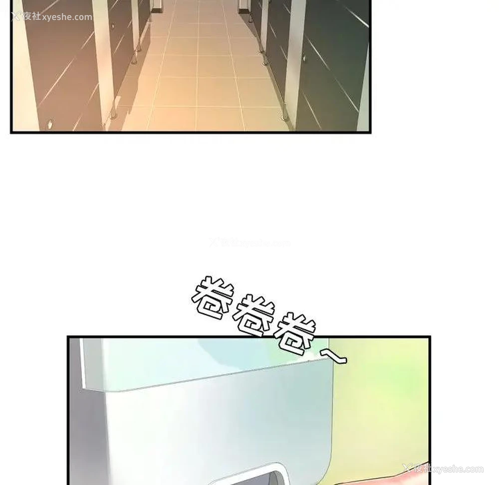 62P - 深渊