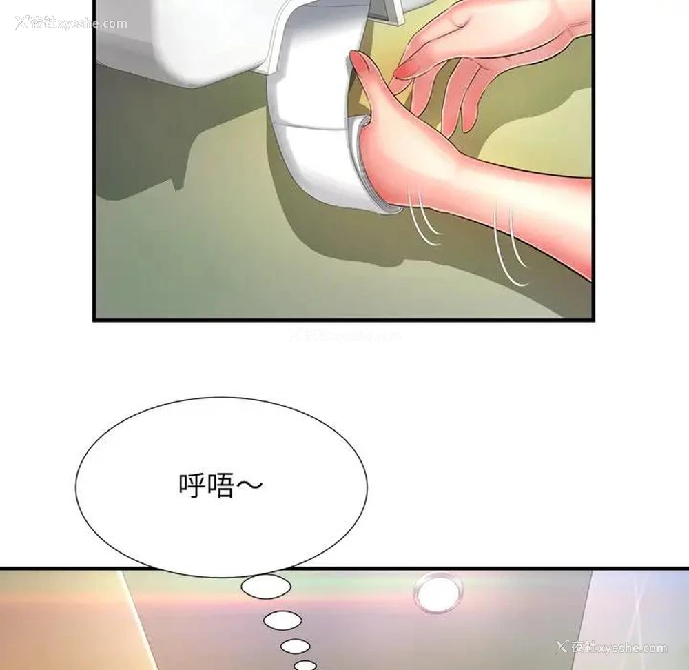 63P - 深渊