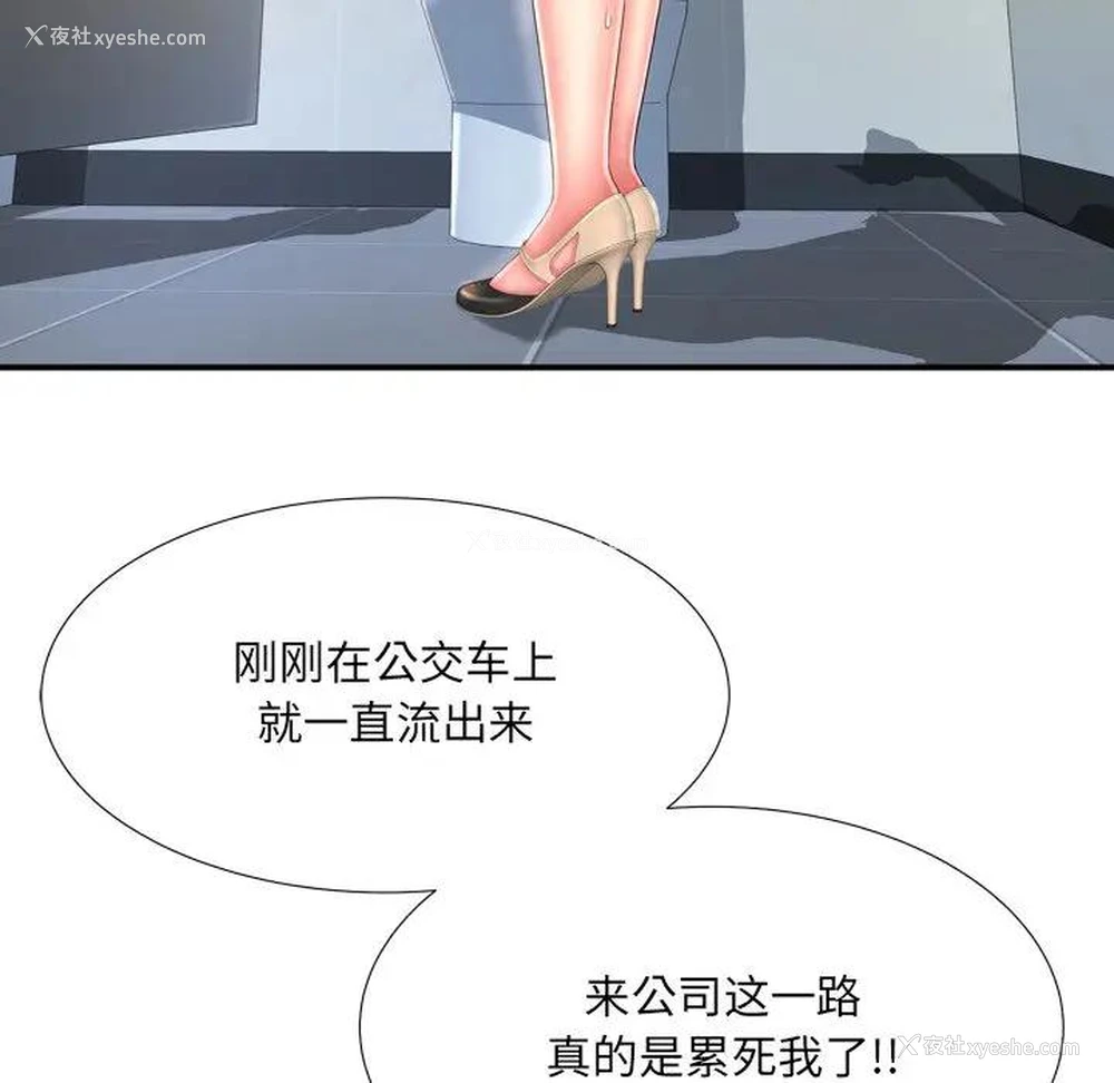 65P - 深渊