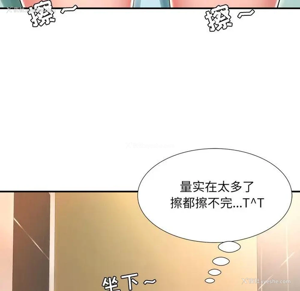 69P - 深渊