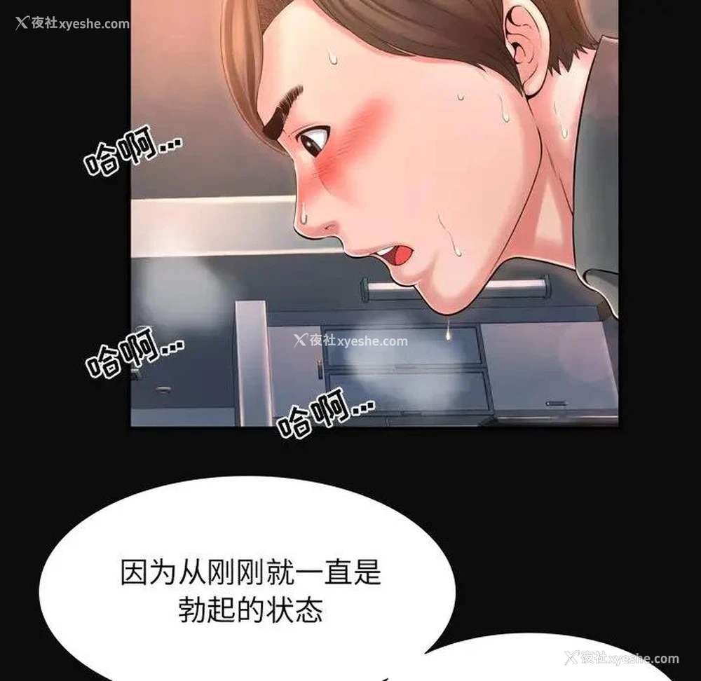 6P - 深渊