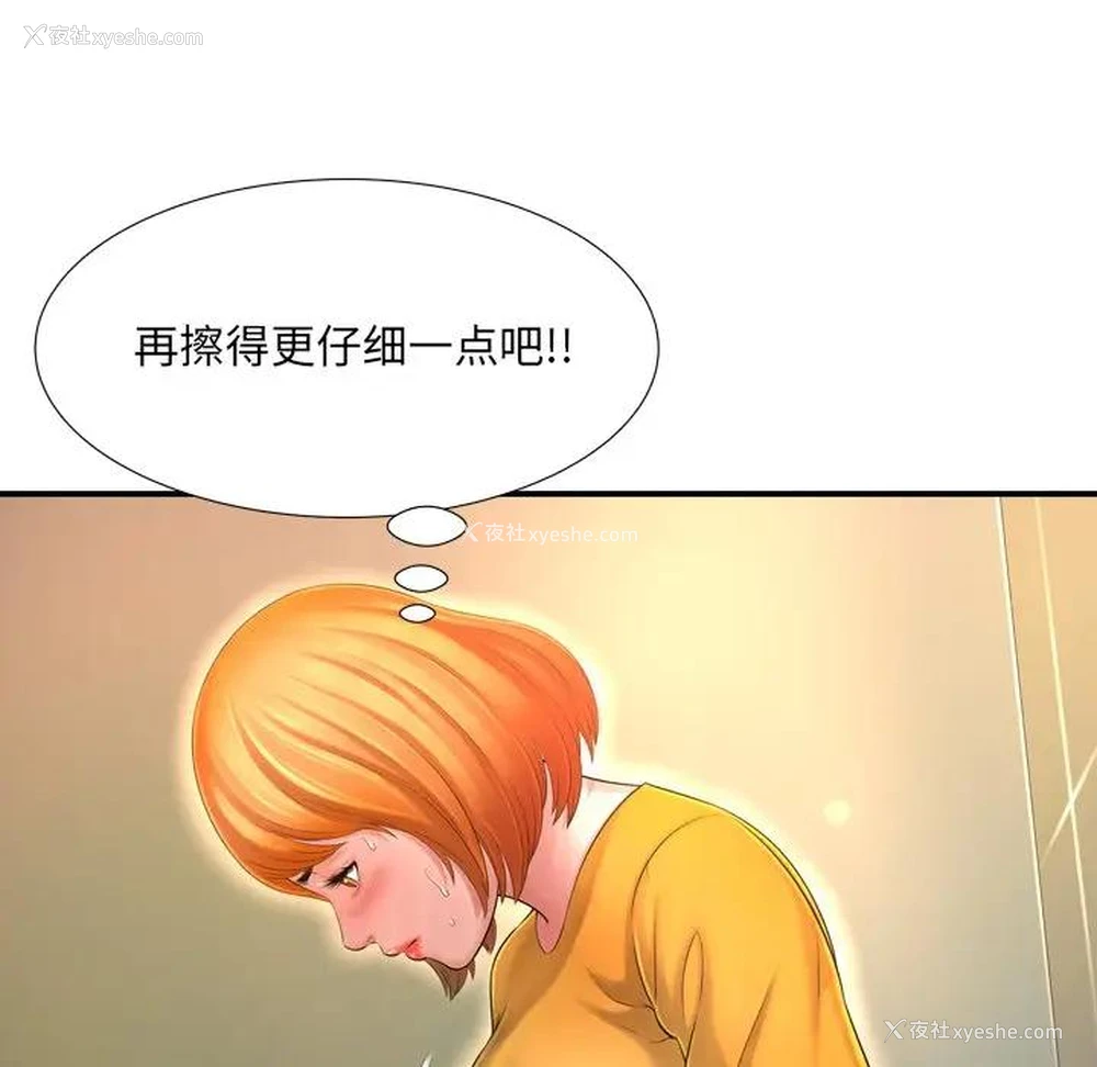 71P - 深渊