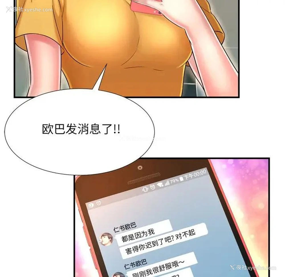 81P - 深渊