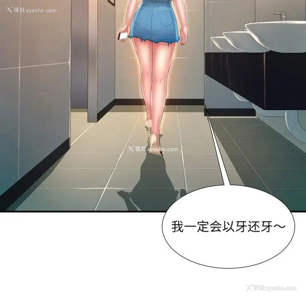 85P - 深渊