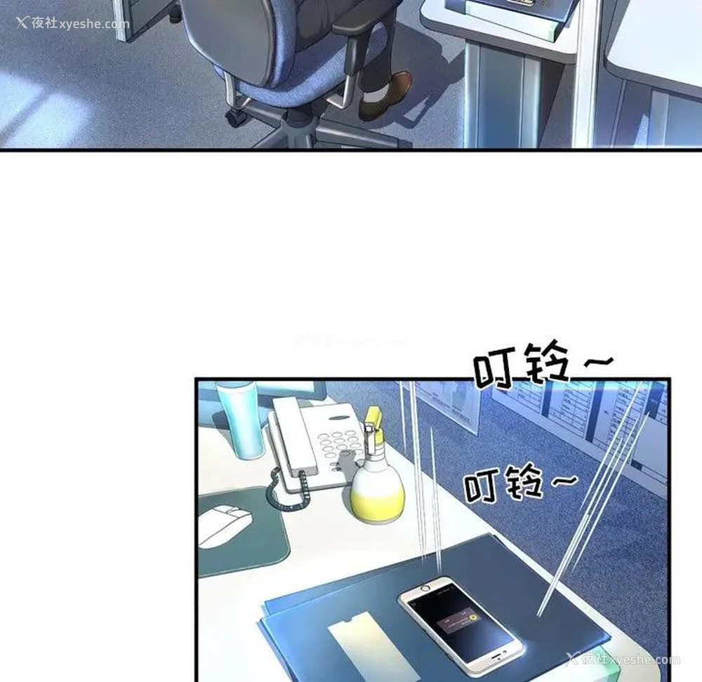 89P - 深渊