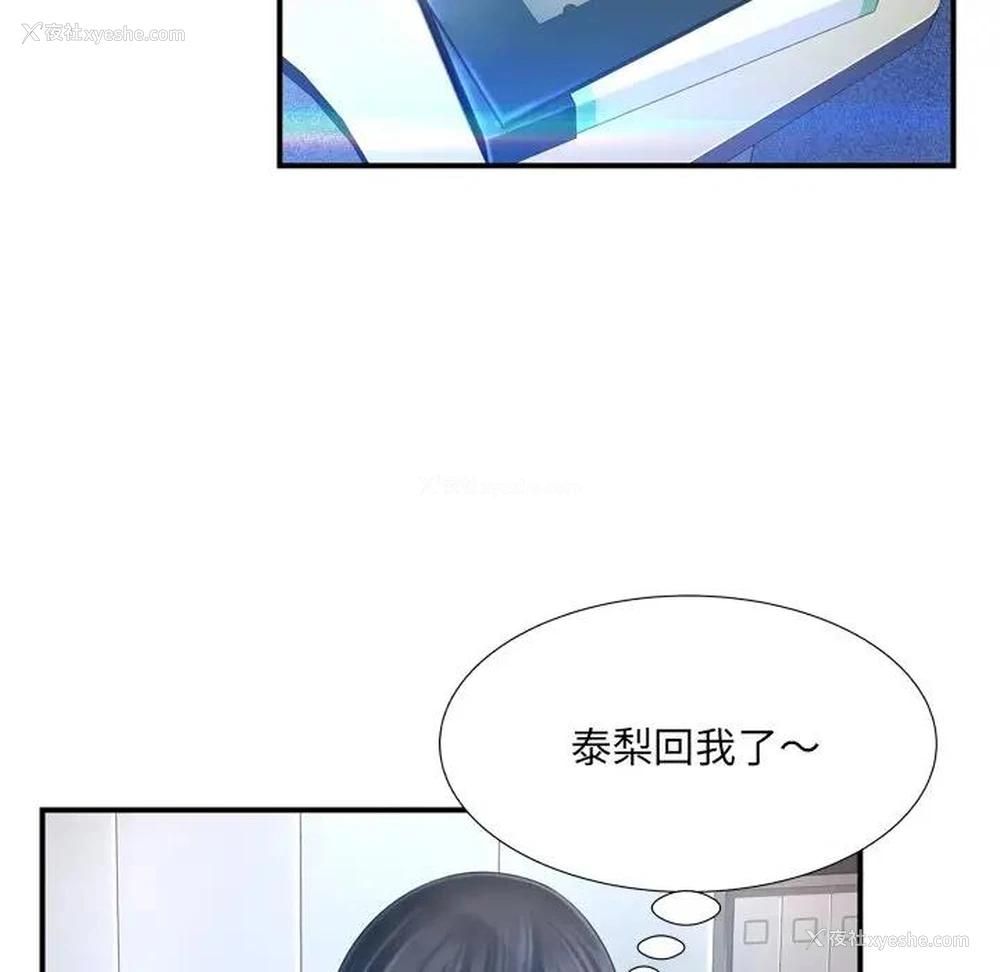 90P - 深渊
