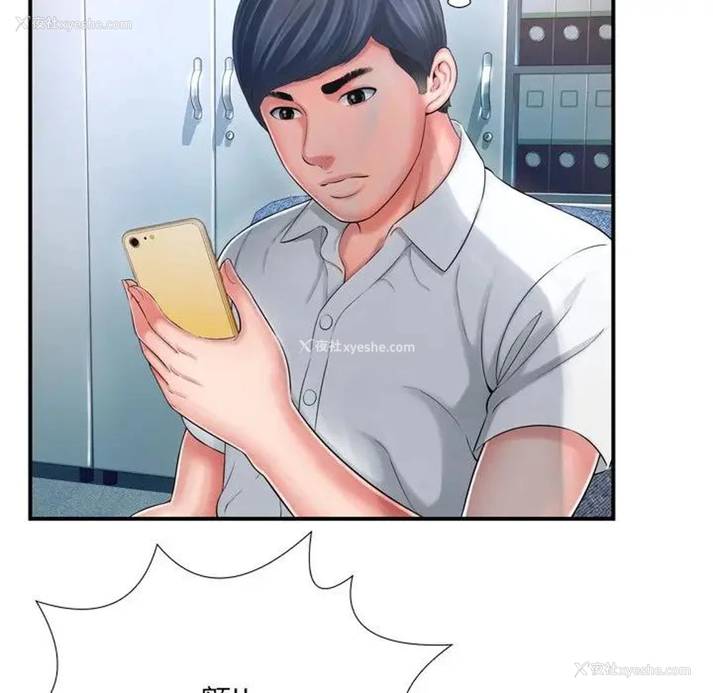91P - 深渊