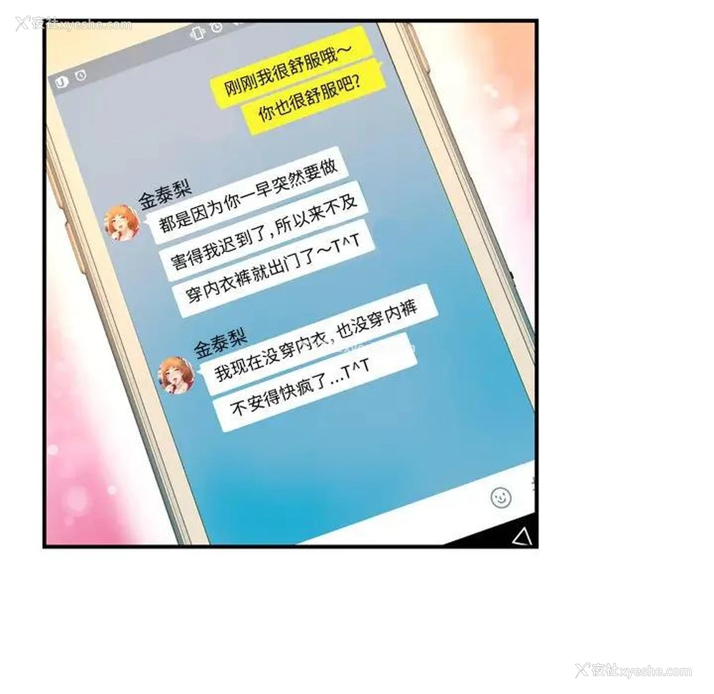 93P - 深渊