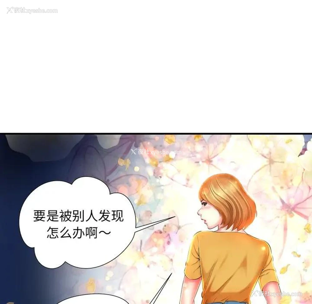 94P - 深渊