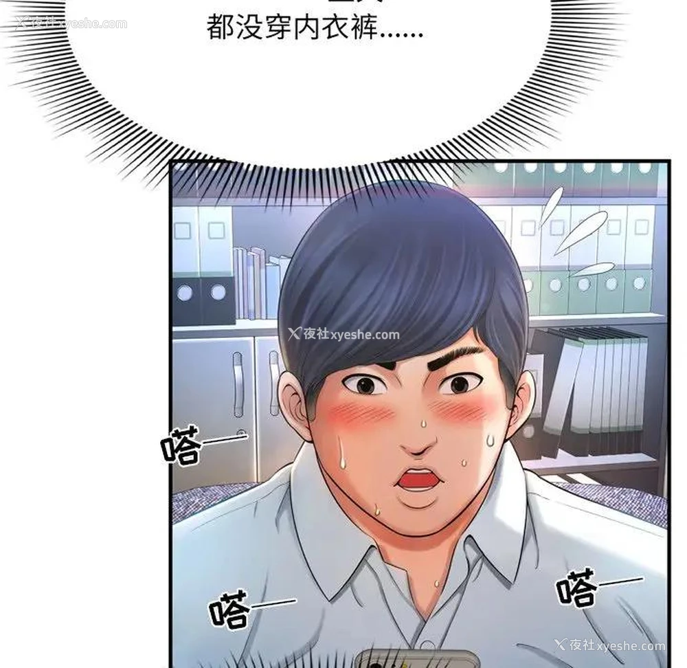 98P - 深渊
