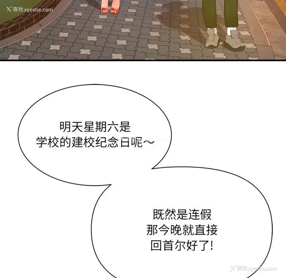 10P - 深渊