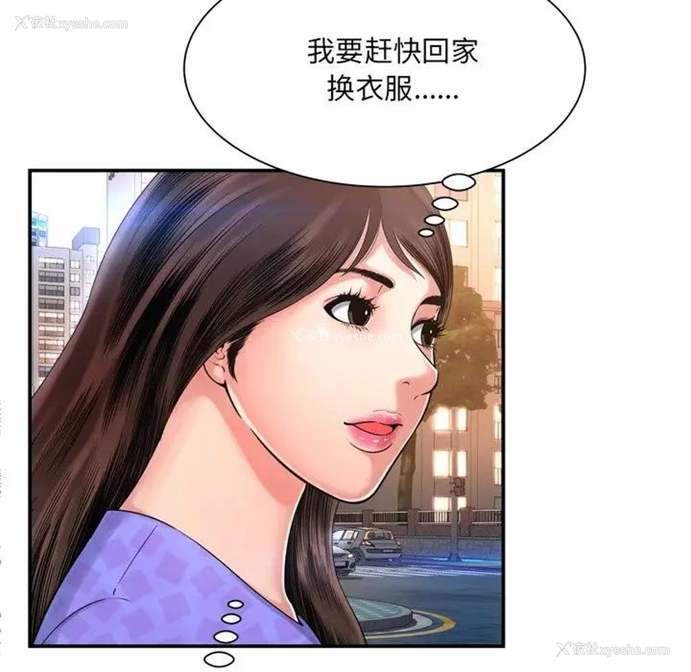 13P - 深渊