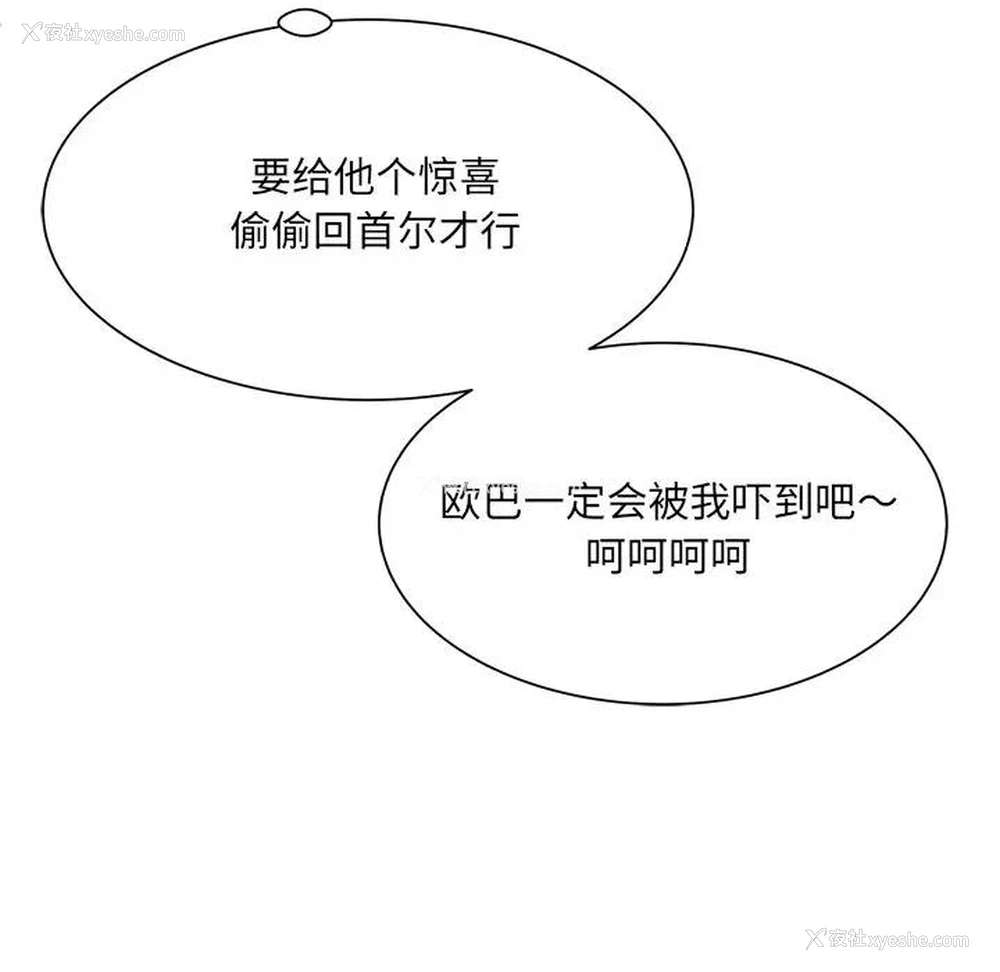 14P - 深渊