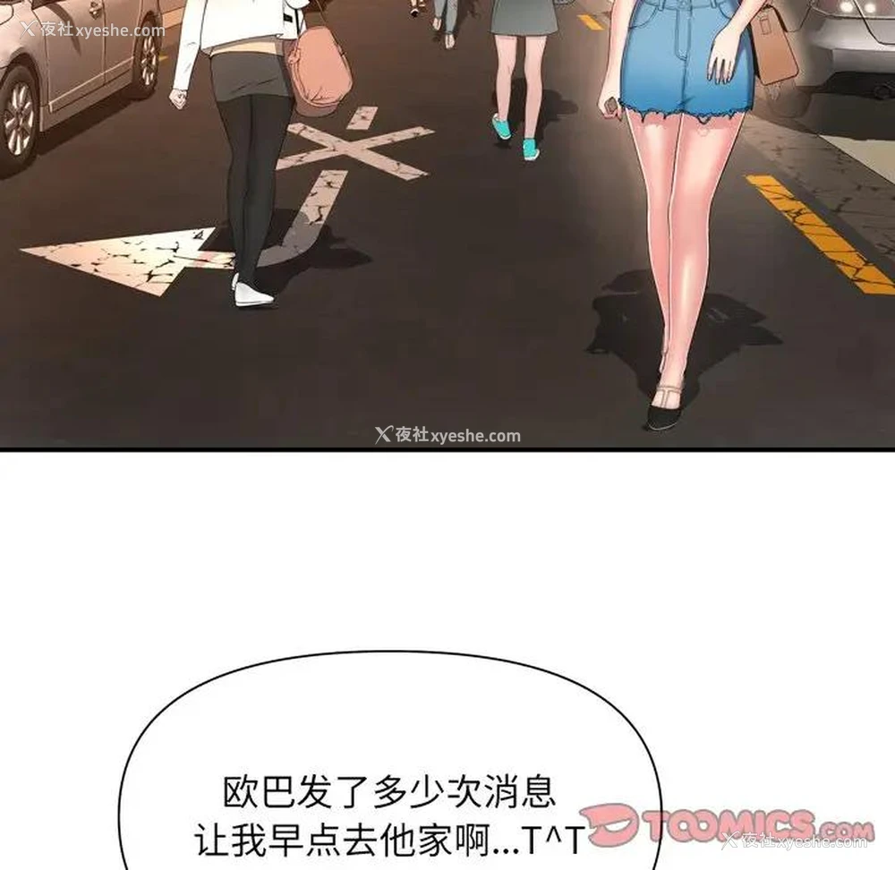 18P - 深渊