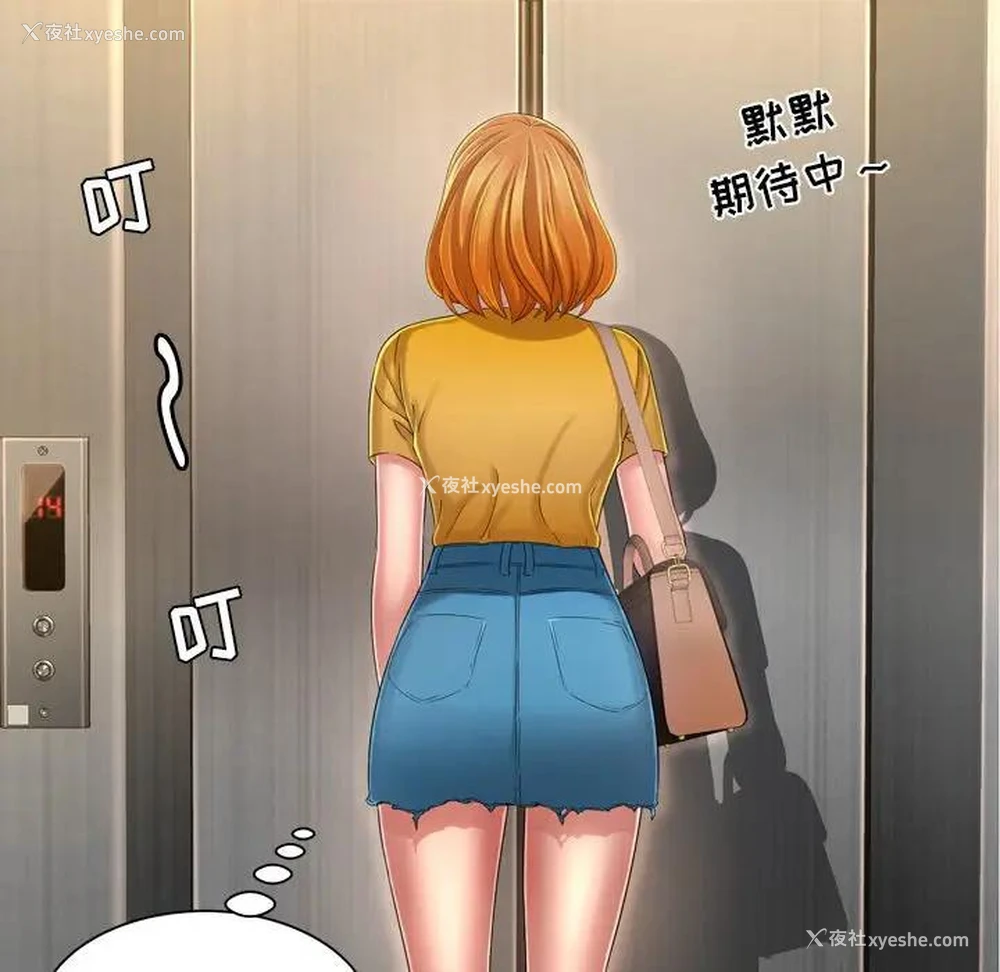 21P - 深渊