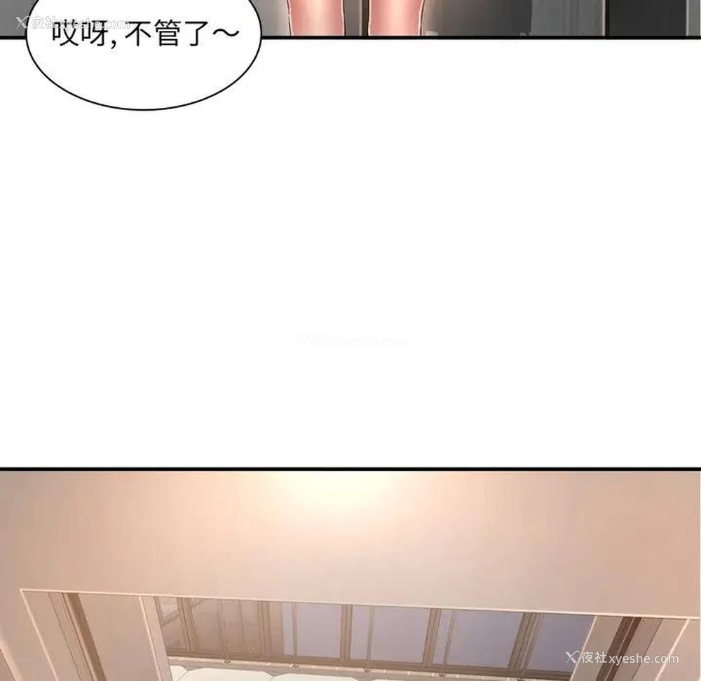 22P - 深渊