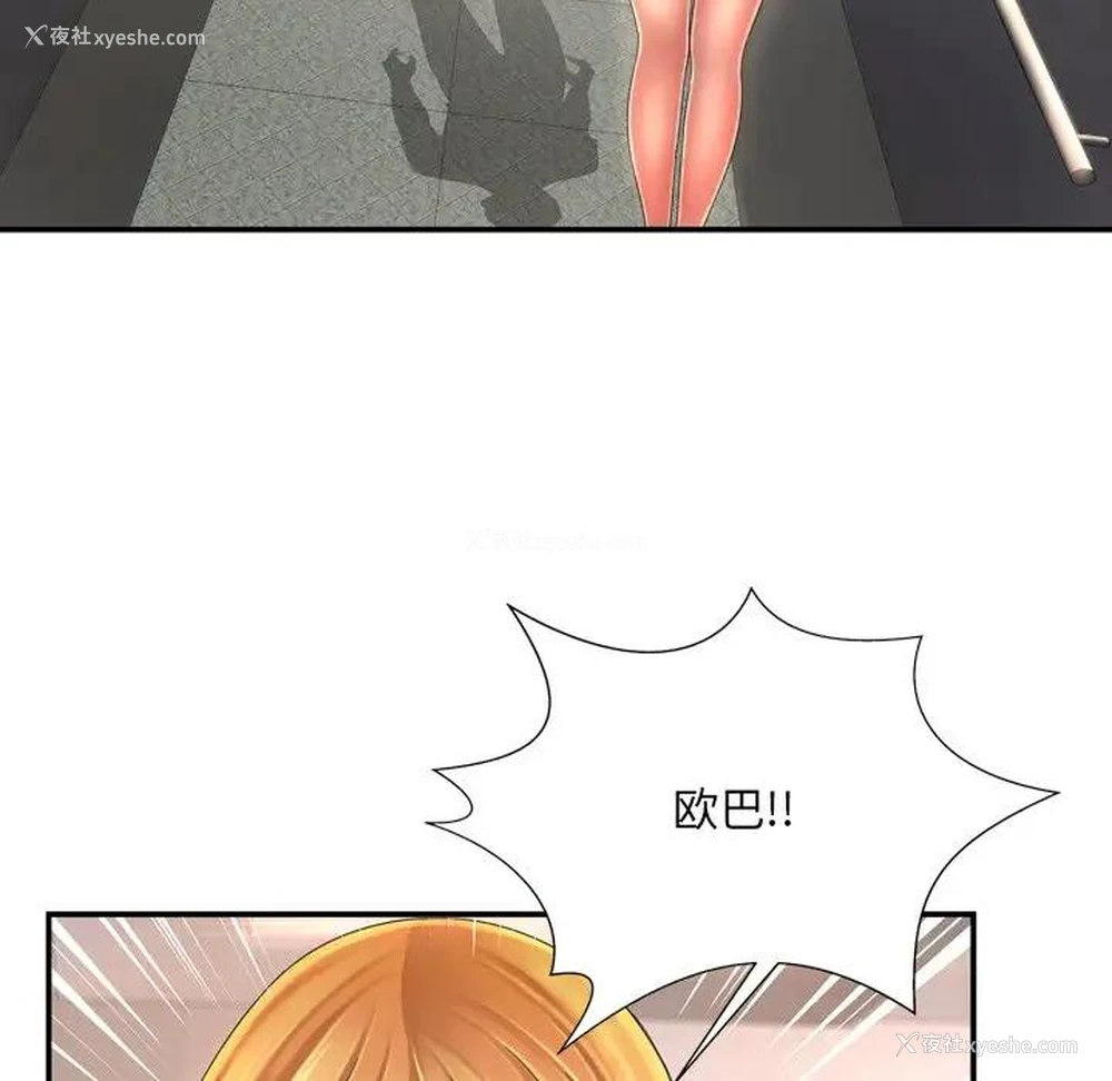28P - 深渊