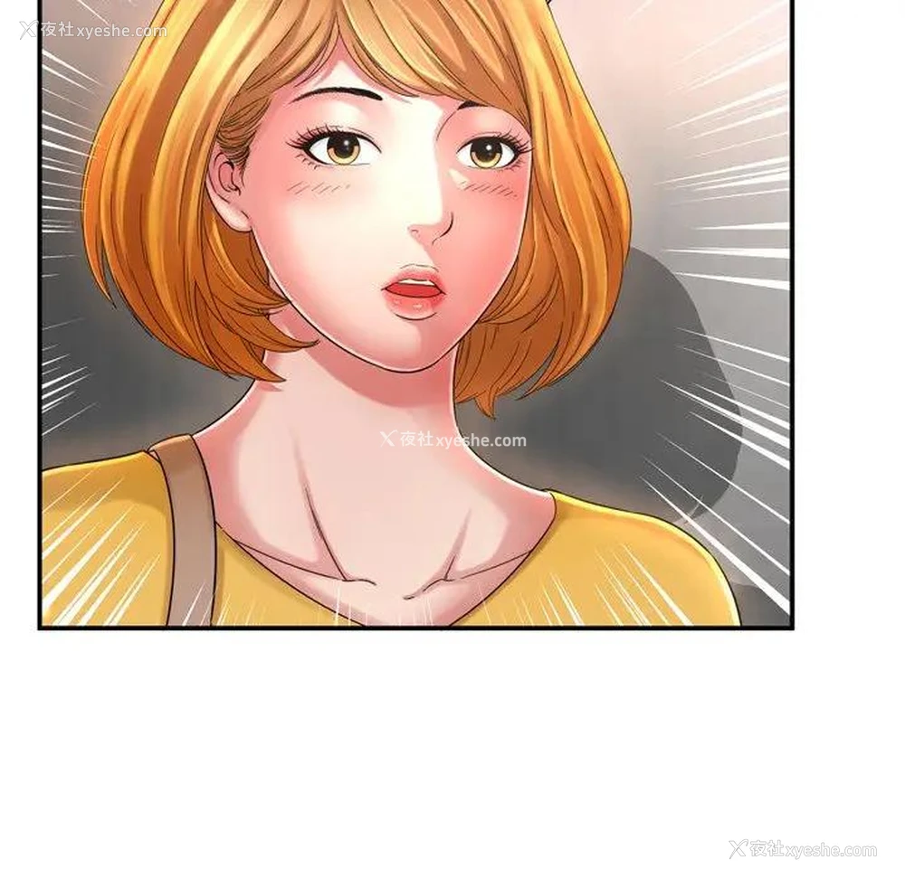 29P - 深渊