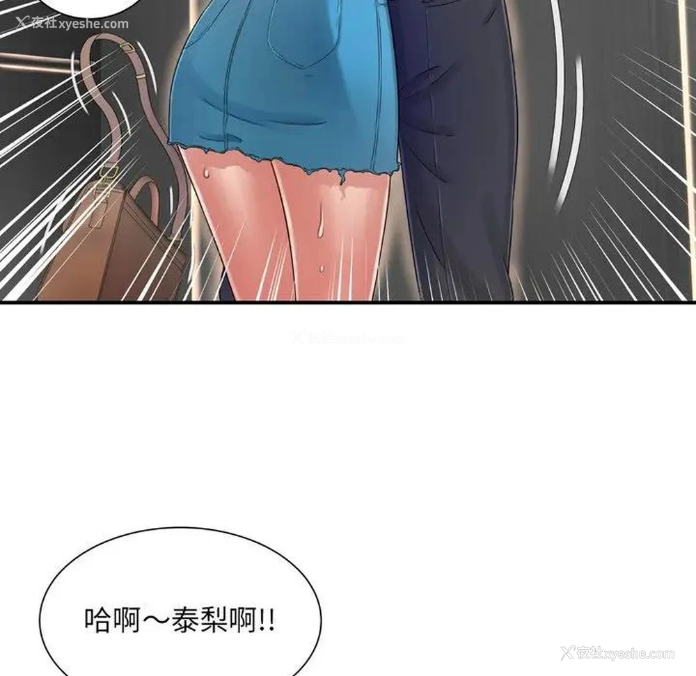 31P - 深渊