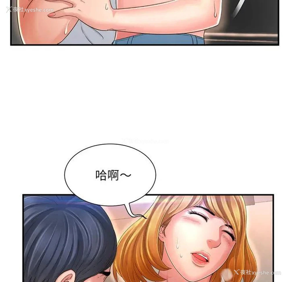 33P - 深渊