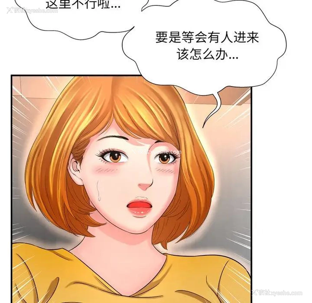 36P - 深渊