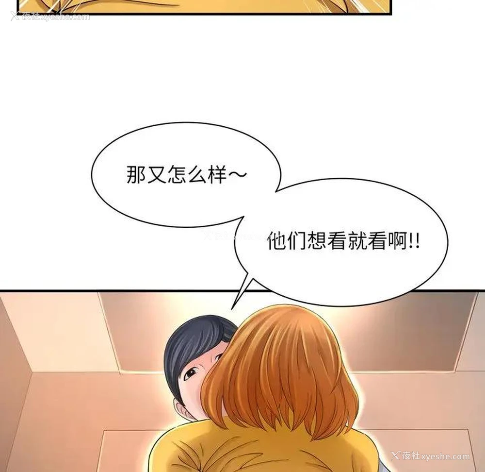 37P - 深渊