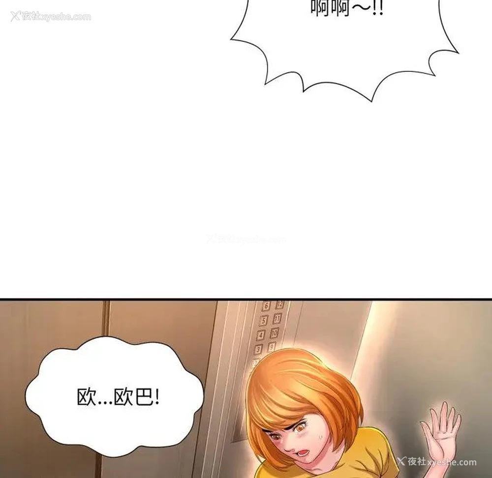 39P - 深渊
