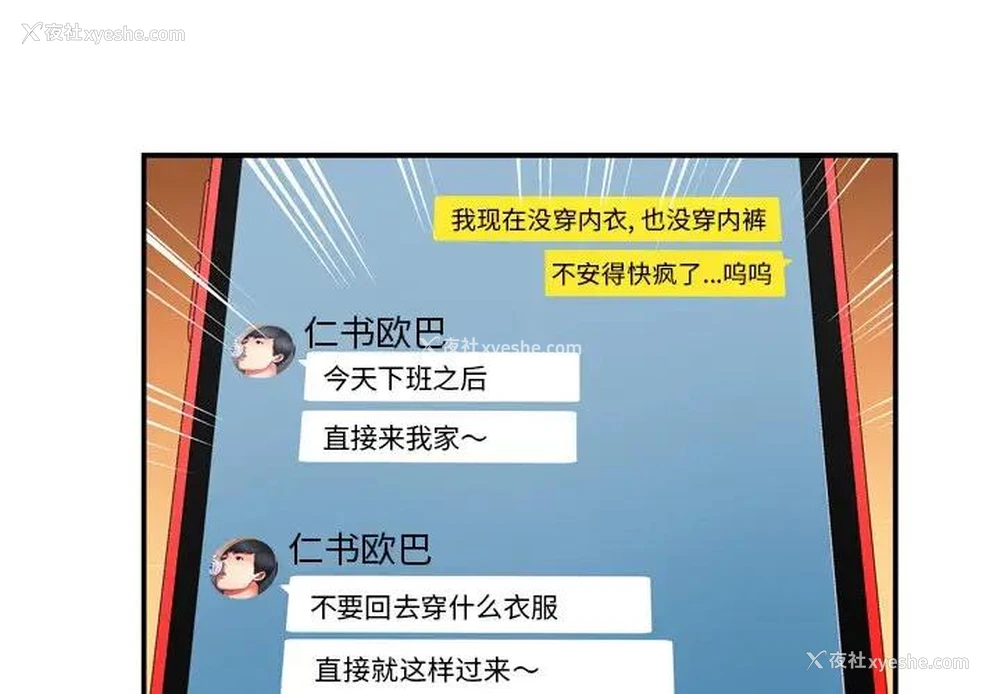 3P - 深渊