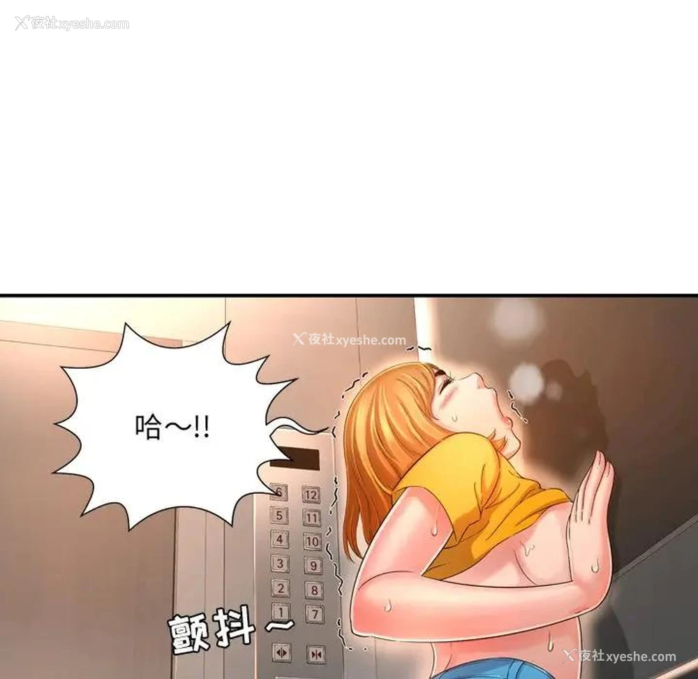 41P - 深渊