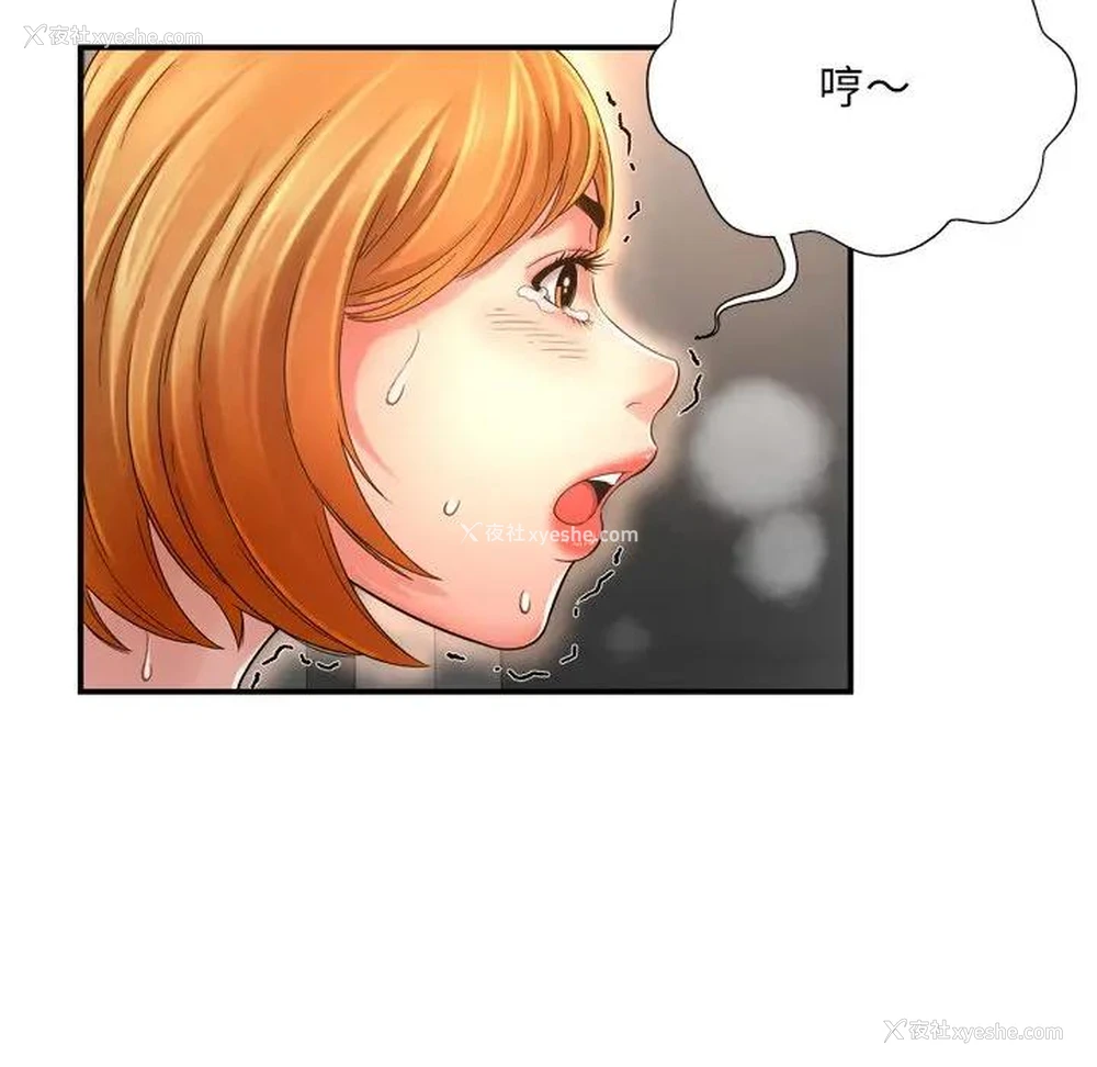 43P - 深渊
