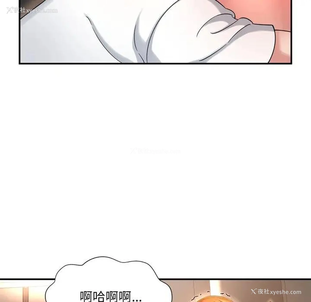 45P - 深渊