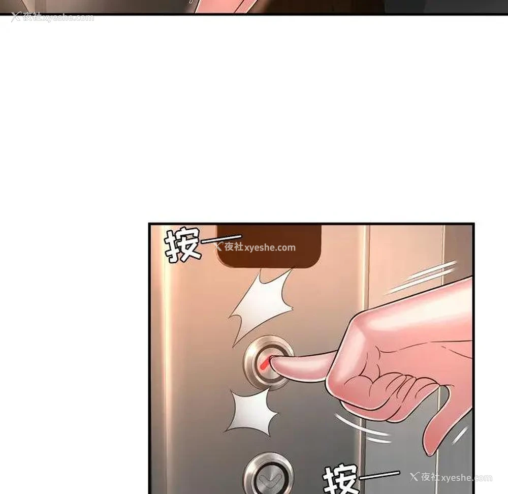 47P - 深渊
