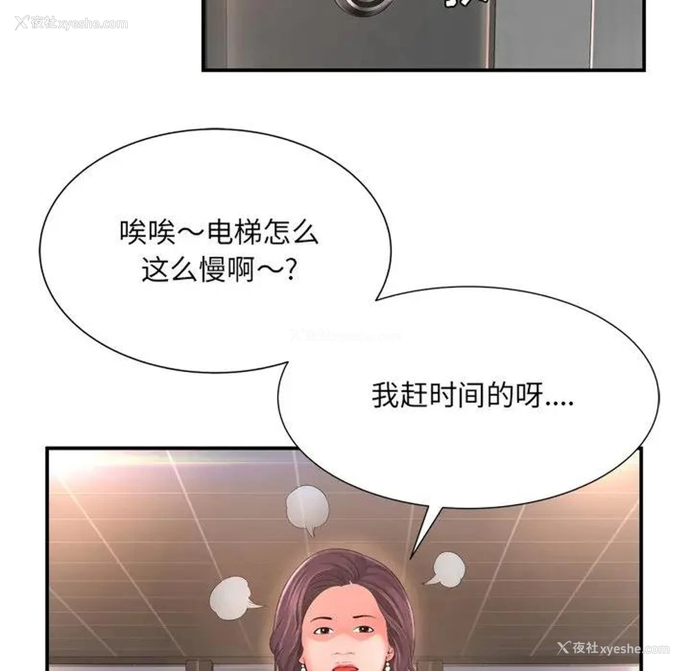 48P - 深渊