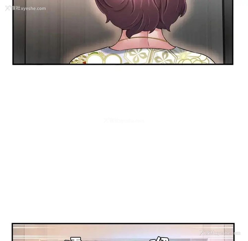 51P - 深渊