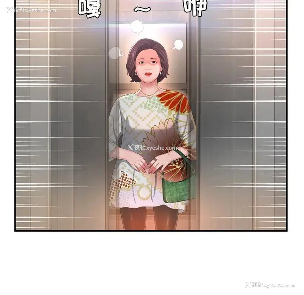 52P - 深渊