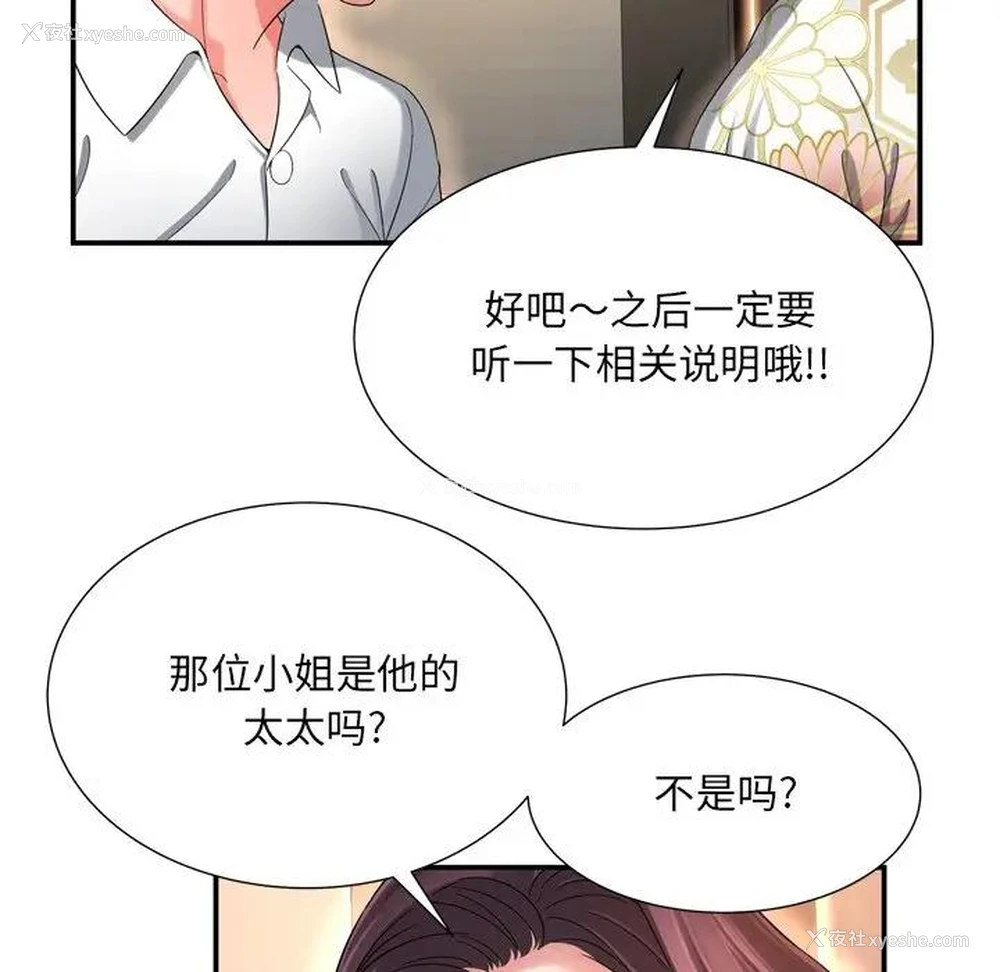 57P - 深渊
