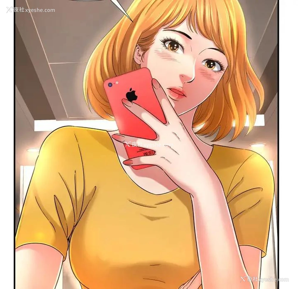 5P - 深渊