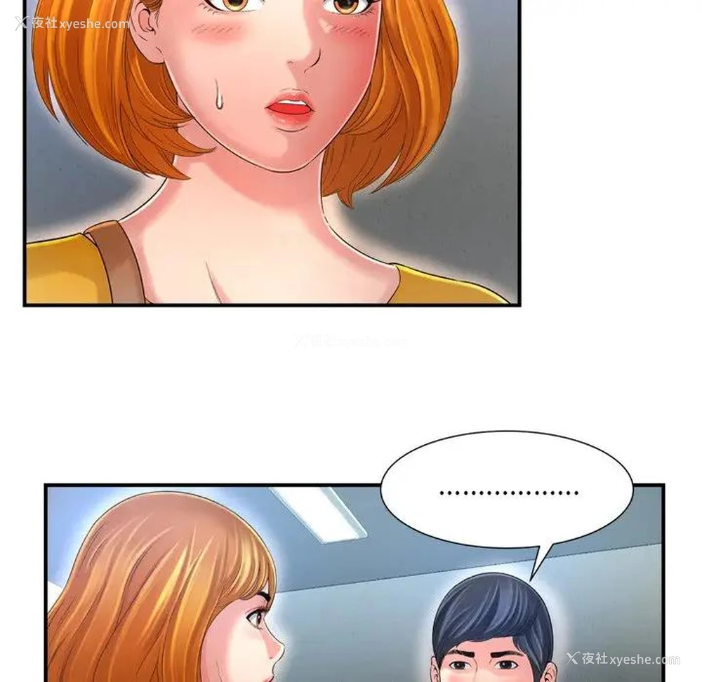 61P - 深渊