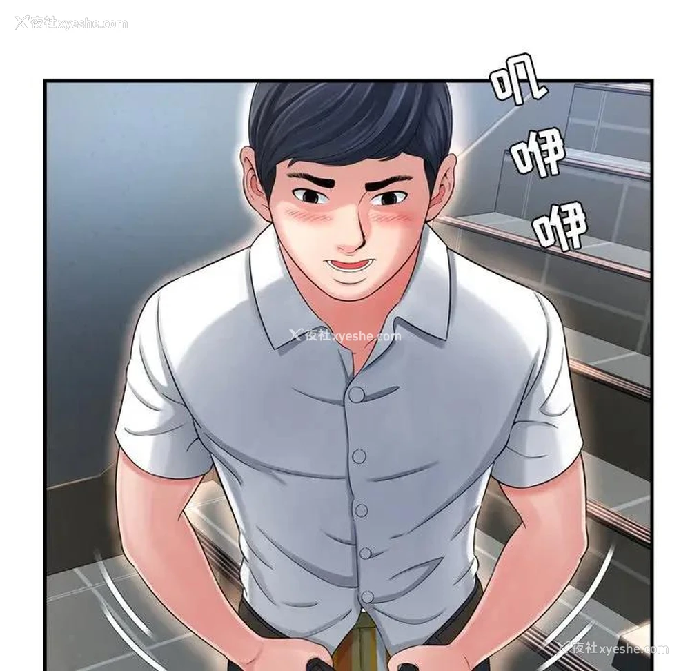 63P - 深渊