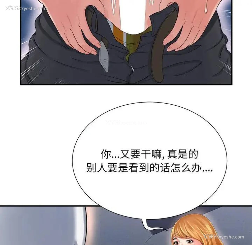 65P - 深渊