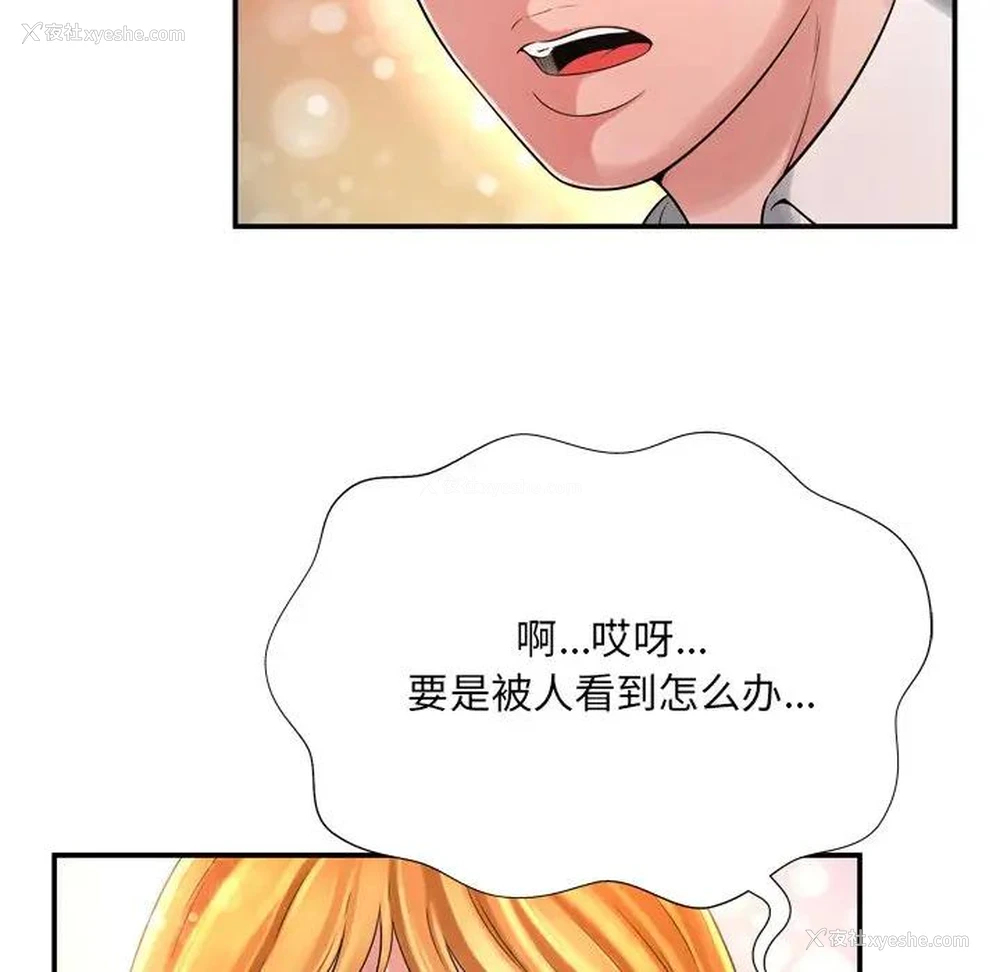 68P - 深渊