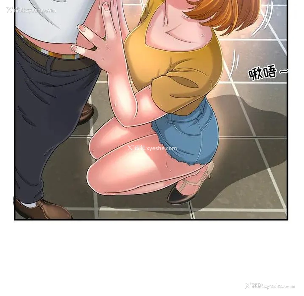 74P - 深渊