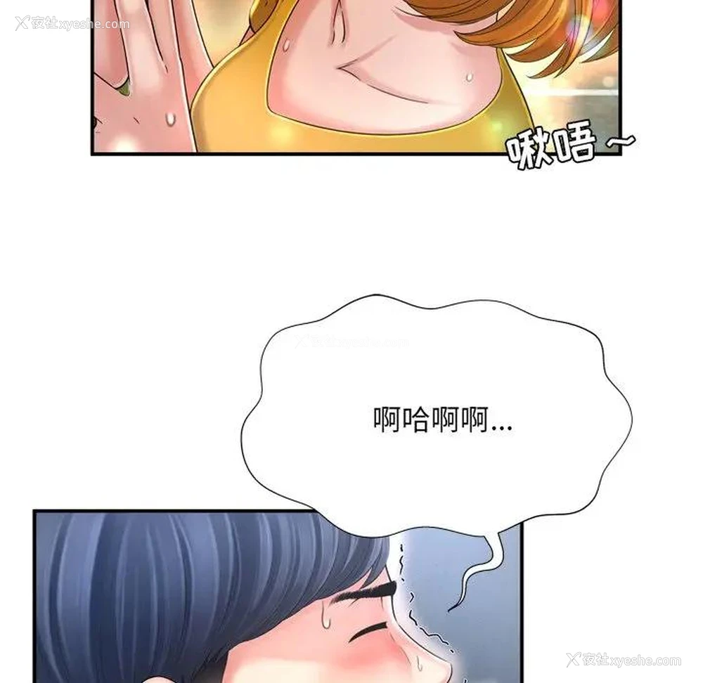 76P - 深渊