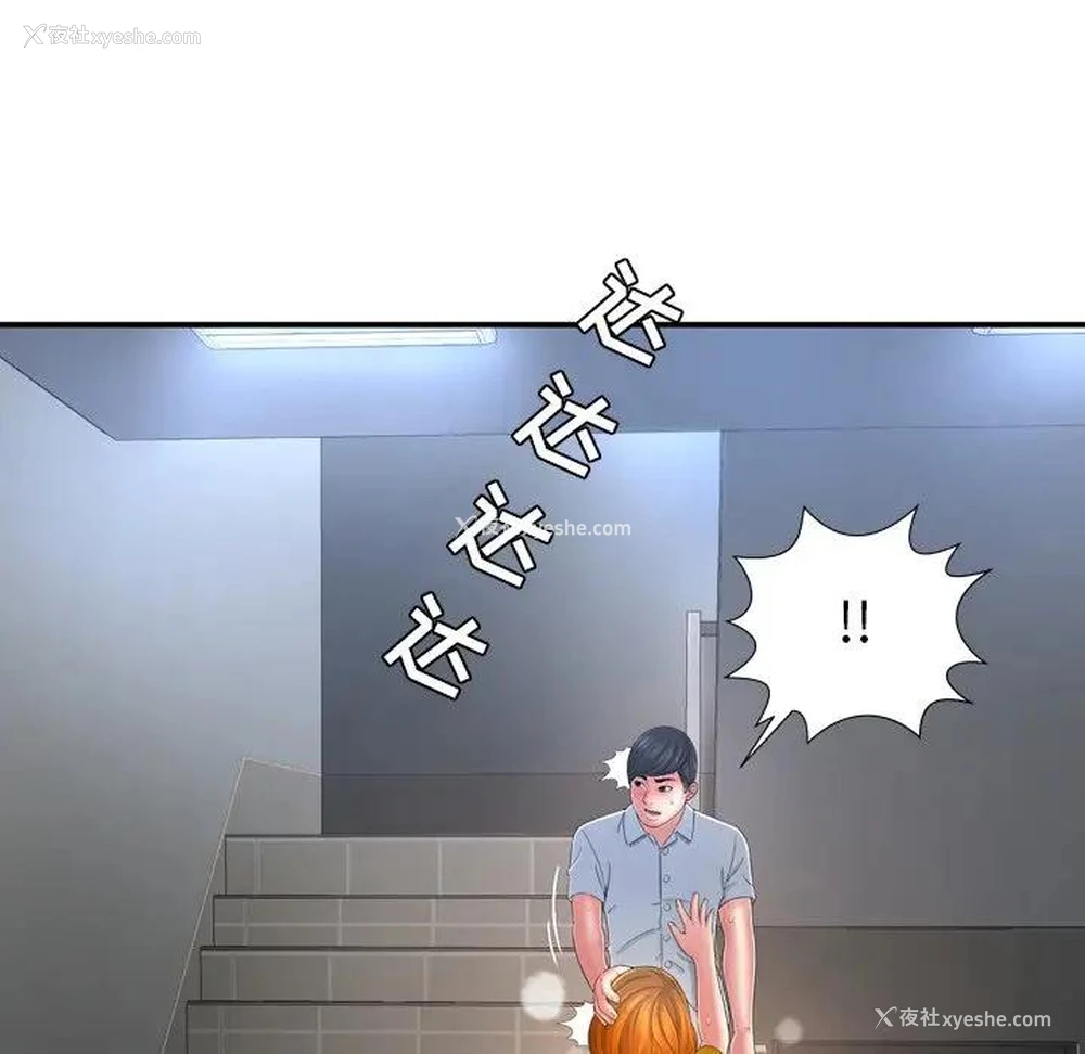 78P - 深渊